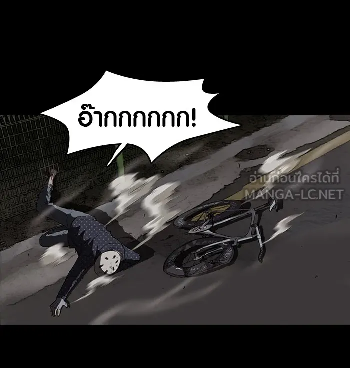 ปั่นสู้ฝันbrWind Breaker ตอนที่ 49 รูปที่ 36