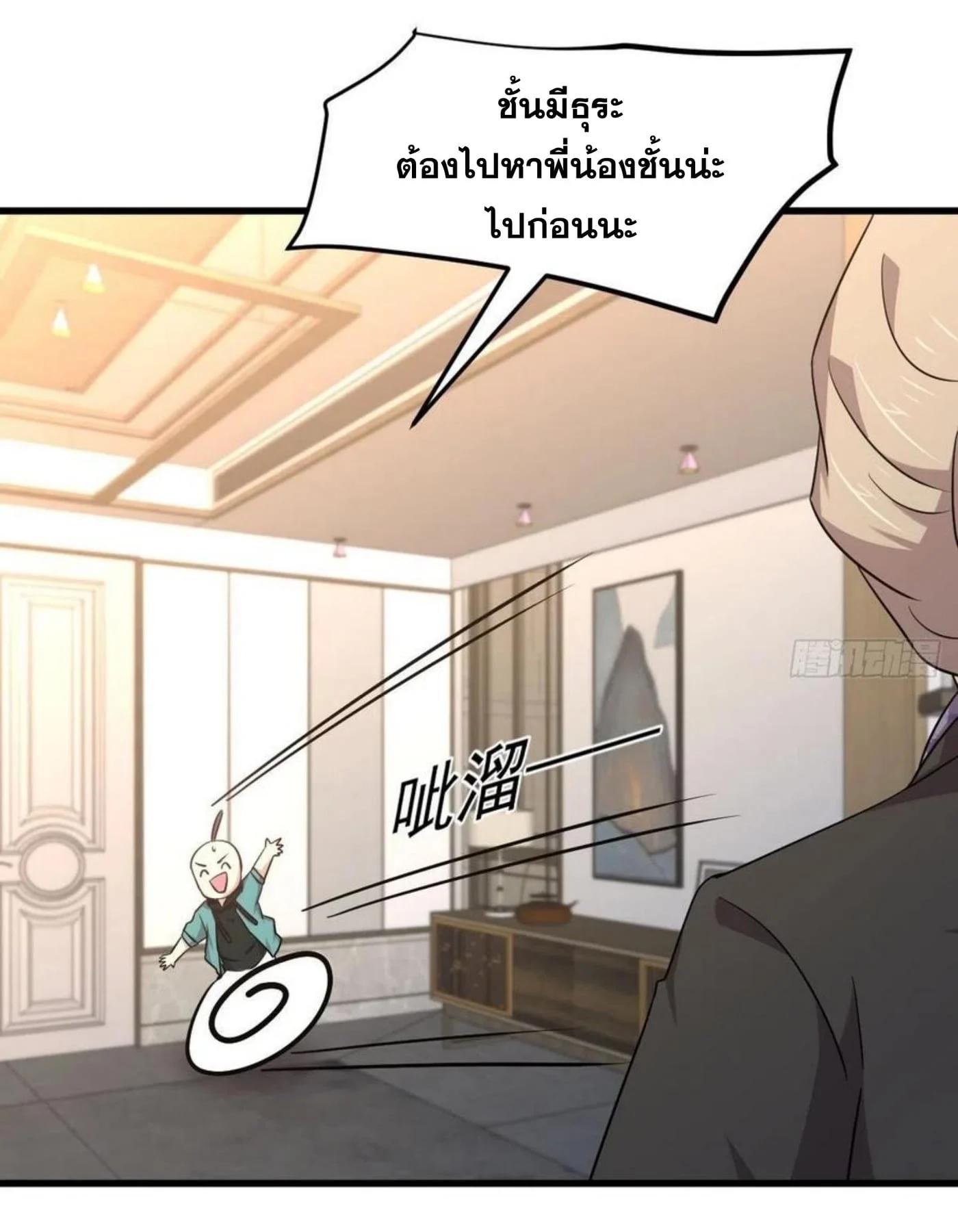 Manga-lc-com อ่านมังงะ อ่านการ์ตูน ออนไลน์ ฟรี Immortal Swordsman in the Reverse World ตอนที่ 1 2 3 4 5 6 7 8 9 10 11 12 13 14 ฟรี ไม่มีโฆษณา Manga-lc - อ่าน มังงะ อ่าน การ์ตูน ออนไลน์ อ่านมังงะ ฟรี