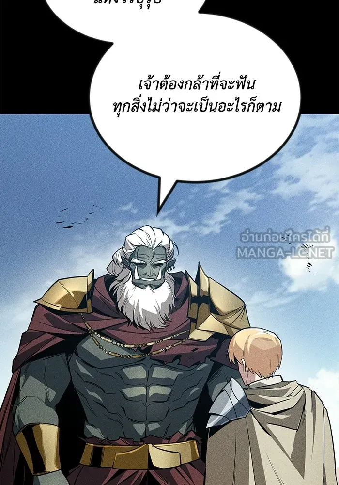 ชีวิตพลิกผันของลอร์ดผู้เกียจคร้าน ตอนที่ 124 เป็นมนุษย์ ไม่ใช่ปีศาจ รูปที่ 162
