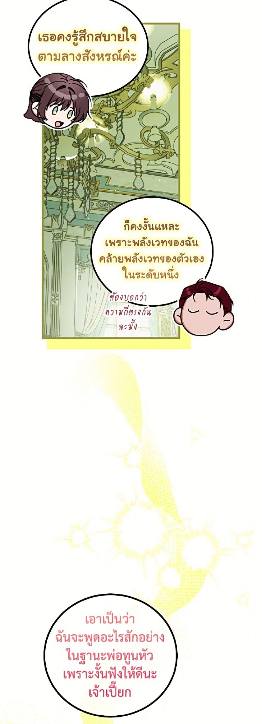 Manga-lc-com อ่านมังงะ อ่านการ์ตูน ออนไลน์ ฟรี Limited Extra time ตอนที่ 1 2 3 4 5 6 7 8 9 10 11 12 13 14 ฟรี ไม่มีโฆษณา Manga-lc - อ่าน มังงะ อ่าน การ์ตูน ออนไลน์ อ่านมังงะ ฟรี