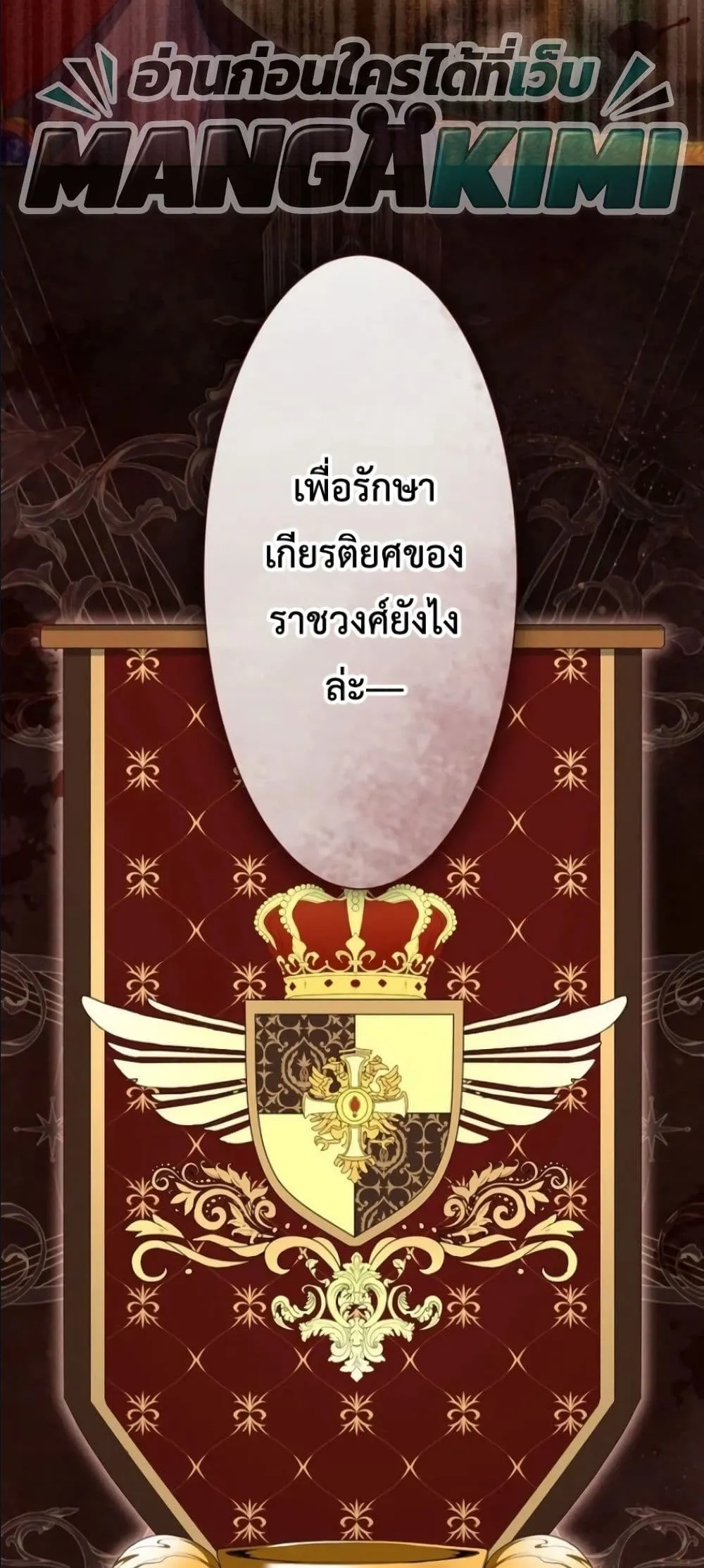 Manga-lc-com อ่านมังงะ อ่านการ์ตูน ออนไลน์ ฟรี Behold The Perfect Villainess ตอนที่ 1 2 3 4 5 6 7 8 9 10 11 12 13 14 ฟรี ไม่มีโฆษณา Manga-lc - อ่าน มังงะ อ่าน การ์ตูน ออนไลน์ อ่านมังงะ ฟรี