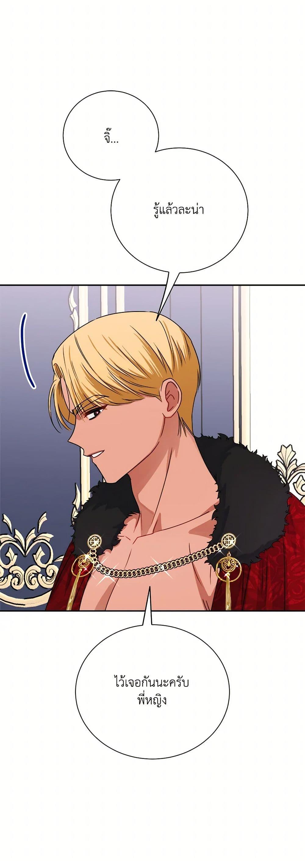 Manga-lc-com อ่านมังงะ อ่านการ์ตูน ออนไลน์ ฟรี All About the Duke ตอนที่ 1 2 3 4 5 6 7 8 9 10 11 12 13 14 ฟรี ไม่มีโฆษณา Manga-lc - อ่าน มังงะ อ่าน การ์ตูน ออนไลน์ อ่านมังงะ ฟรี