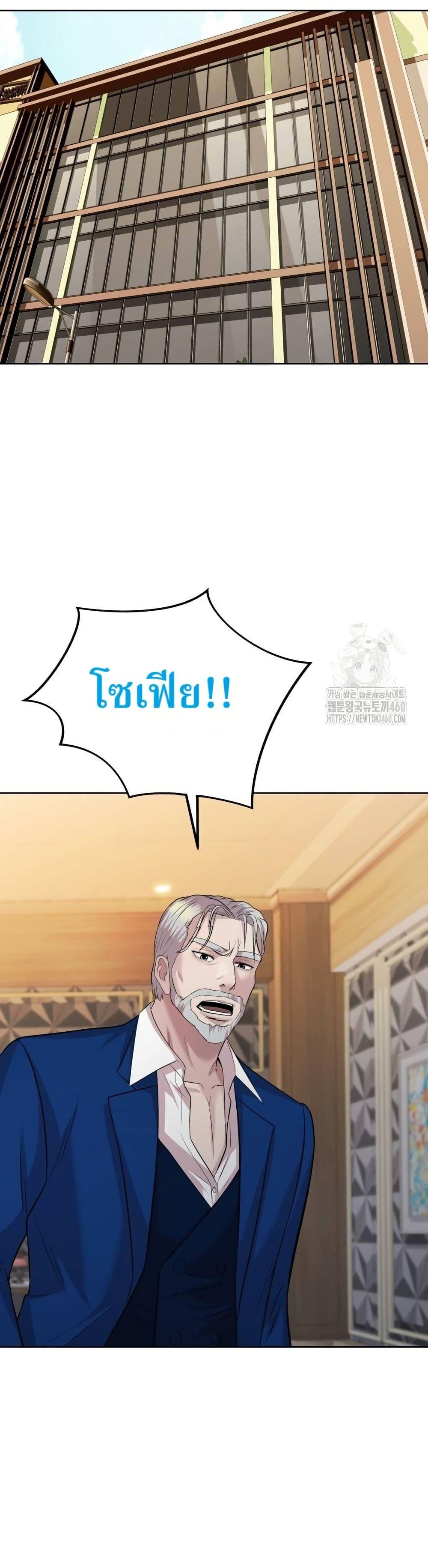 Manga-lc-com อ่านมังงะ อ่านการ์ตูน ออนไลน์ ฟรี Lotto 1st Place Winner Goes to Work Too ตอนที่ 1 2 3 4 5 6 7 8 9 10 11 12 13 14 ฟรี ไม่มีโฆษณา Manga-lc - อ่าน มังงะ อ่าน การ์ตูน ออนไลน์ อ่านมังงะ ฟรี