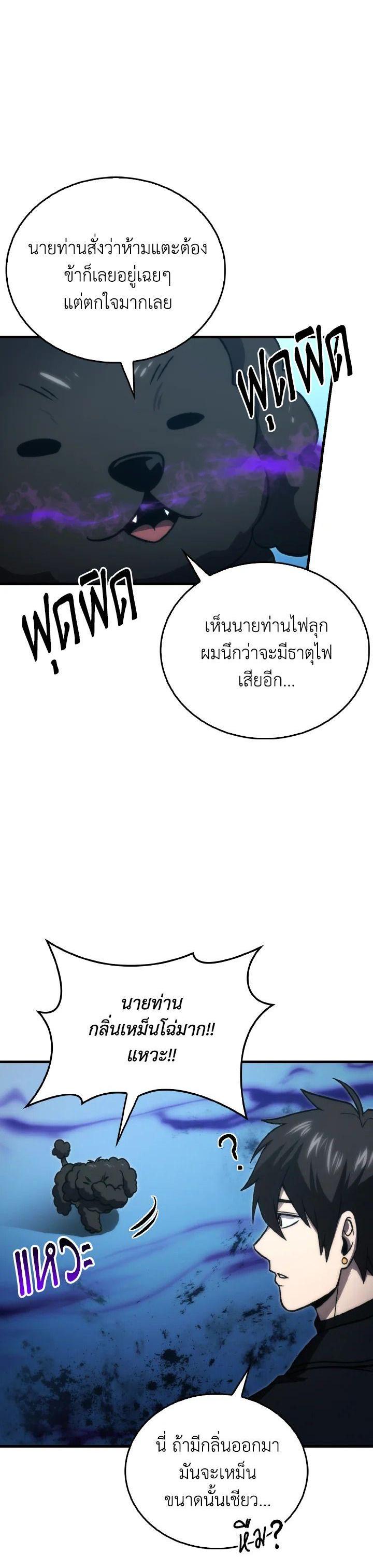 Manga-lc-com อ่านมังงะ อ่านการ์ตูน ออนไลน์ ฟรี The Demon King Levels Up ตอนที่ 1 2 3 4 5 6 7 8 9 10 11 12 13 14 ฟรี ไม่มีโฆษณา Manga-lc - อ่าน มังงะ อ่าน การ์ตูน ออนไลน์ อ่านมังงะ ฟรี