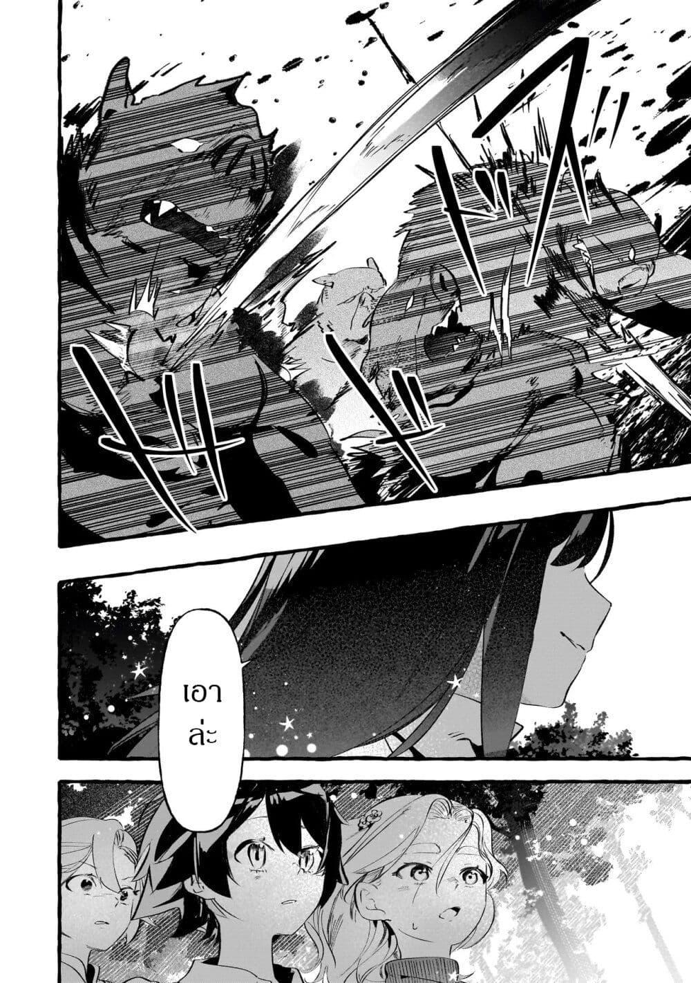 Manga-lc-com อ่านมังงะ อ่านการ์ตูน ออนไลน์ ฟรี Shinmai Majo no Isekai o Kiraku tabi Isekai ni Ochita Moto Arafo Shachiku wa Majo no Deshi o Nanori dai ni no Jinsei o Oka suru ตอนที่ 1 2 3 4 5 6 7 8 9 10 11 12 13 14 ฟรี ไม่มีโฆษณา Manga-lc - อ่าน มังงะ อ่าน การ์ตูน ออนไลน์ อ่านมังงะ ฟรี