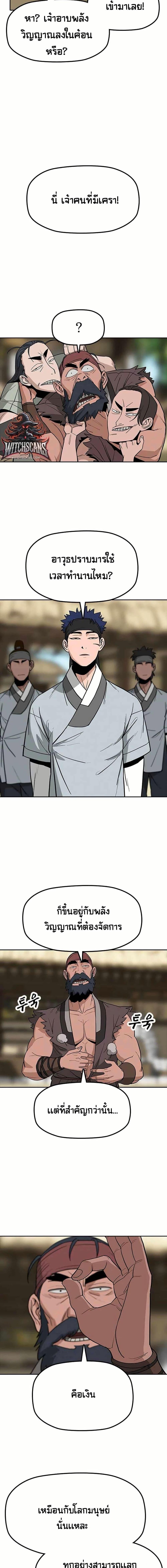 Manga-lc-com อ่านมังงะ อ่านการ์ตูน ออนไลน์ ฟรี Grim Reaper Master of the Underworld ตอนที่ 1 2 3 4 5 6 7 8 9 10 11 12 13 14 ฟรี ไม่มีโฆษณา Manga-lc - อ่าน มังงะ อ่าน การ์ตูน ออนไลน์ อ่านมังงะ ฟรี