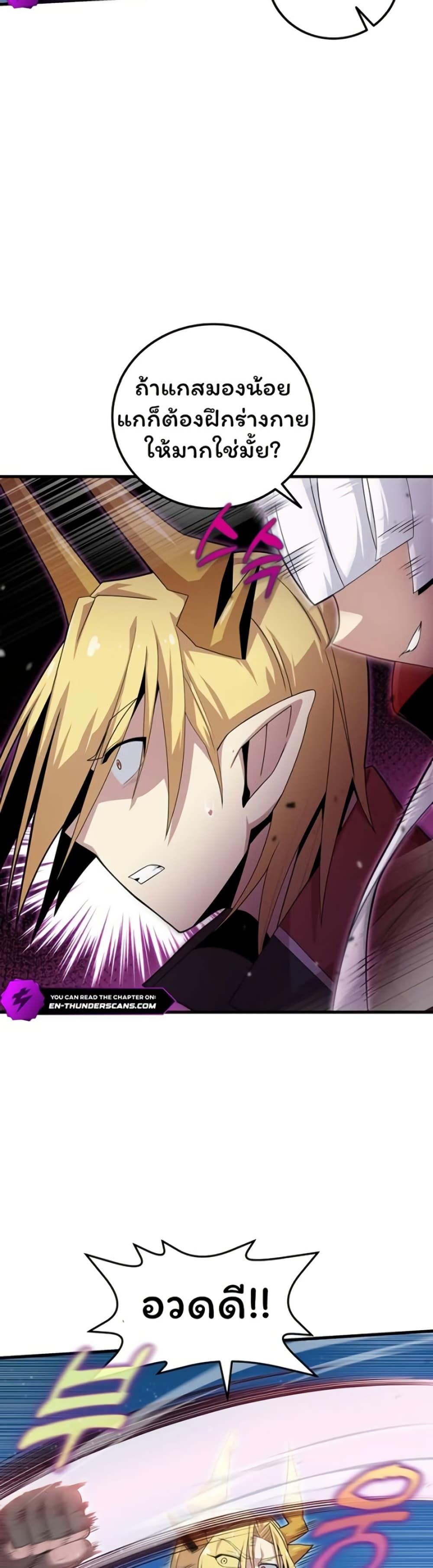 Manga-lc-com อ่านมังงะ อ่านการ์ตูน ออนไลน์ ฟรี Admission is a Waste of Time ตอนที่ 1 2 3 4 5 6 7 8 9 10 11 12 13 14 ฟรี ไม่มีโฆษณา Manga-lc - อ่าน มังงะ อ่าน การ์ตูน ออนไลน์ อ่านมังงะ ฟรี