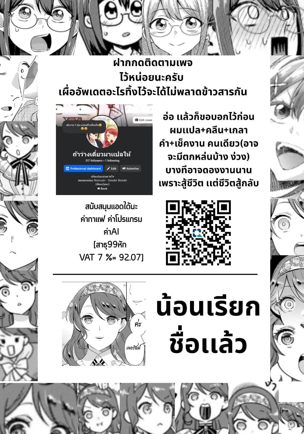 Manga-lc-com อ่านมังงะ อ่านการ์ตูน ออนไลน์ ฟรี Aisanai to Iwaremashite mo Moto Maou no Hakushaku Reijou wa  ตอนที่ 1 2 3 4 5 6 7 8 9 10 11 12 13 14 ฟรี ไม่มีโฆษณา Manga-lc - อ่าน มังงะ อ่าน การ์ตูน ออนไลน์ อ่านมังงะ ฟรี