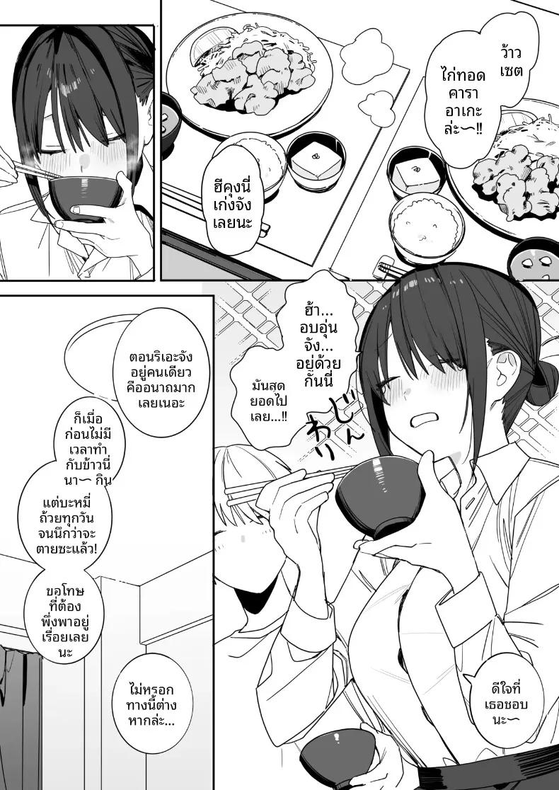 Doujin-Lc- อ่าน โดจิน มังฮวา เกาหลี ญี่ปุ่น จีน แปลไทย สาวออฟฟิศที่ติดพันนีทอย่างผม (Nako Sir) ตอนที่ 1 2 3 4 5 6 7 8 9 10 11 12 13 14 ฟรี ไม่มีโฆษณา อ่าน โดจิน Manhwa เกาหลี ญี่ปุ่น จีน เรามีครบ คัดมาให้เน้นๆ โดจิน 18+ รับประกันความฟินโดย  Doujin Lc