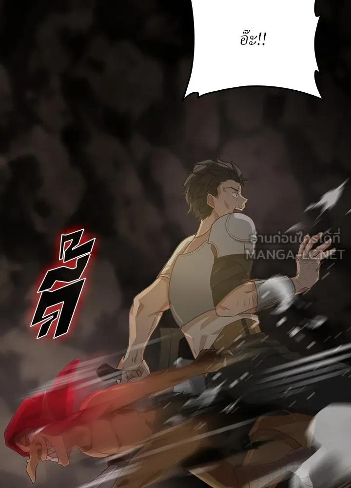 เป้าหมายครั้งที่ 2 ต้องเป็นสุดยอดผู้แข็ง ตอนที่ 3 รูปที่ 39