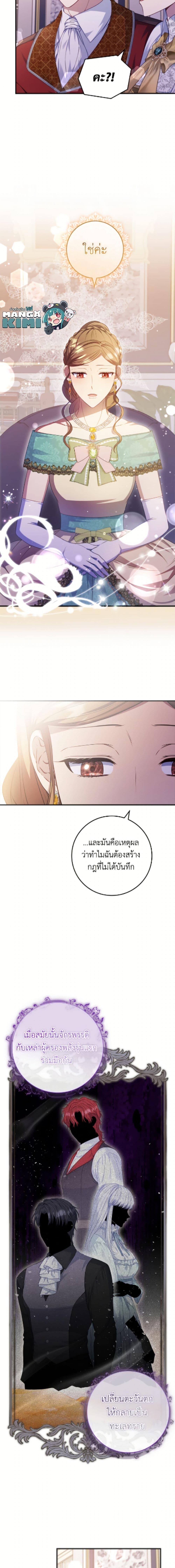 Manga-lc-com อ่านมังงะ อ่านการ์ตูน ออนไลน์ ฟรี Fakes Don’t Want To Be Real ตอนที่ 1 2 3 4 5 6 7 8 9 10 11 12 13 14 ฟรี ไม่มีโฆษณา Manga-lc - อ่าน มังงะ อ่าน การ์ตูน ออนไลน์ อ่านมังงะ ฟรี