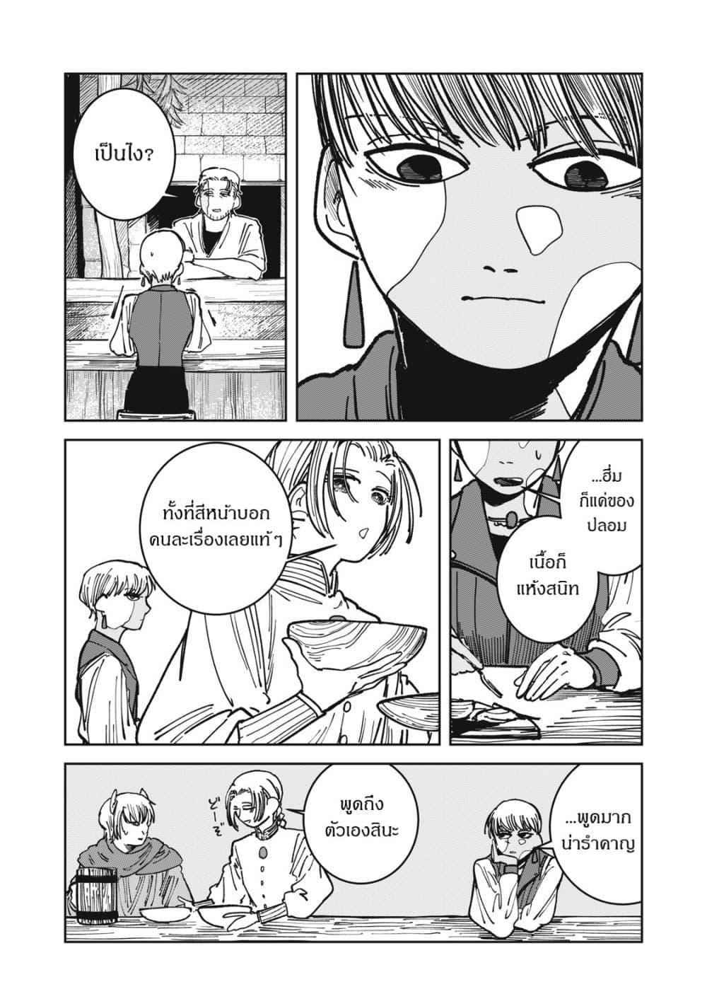 Manga-lc-com อ่านมังงะ อ่านการ์ตูน ออนไลน์ ฟรี Isekai Henkyo Meshi ตอนที่ 1 2 3 4 5 6 7 8 9 10 11 12 13 14 ฟรี ไม่มีโฆษณา Manga-lc - อ่าน มังงะ อ่าน การ์ตูน ออนไลน์ อ่านมังงะ ฟรี
