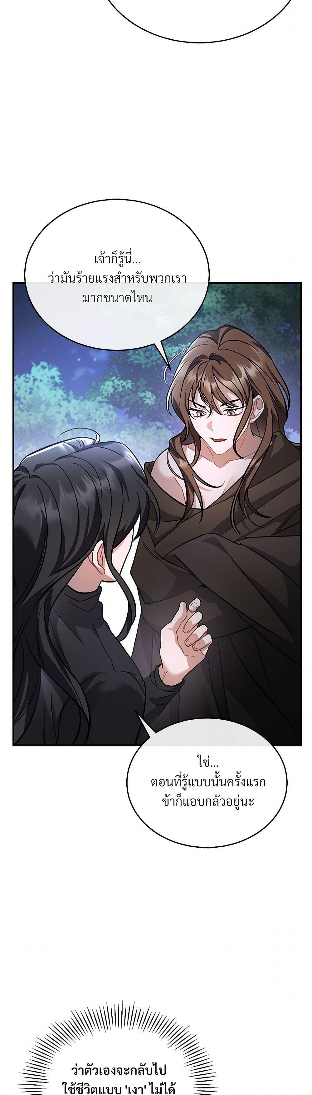 Manga-lc-com อ่านมังงะ อ่านการ์ตูน ออนไลน์ ฟรี The Night Without Shadows ตอนที่ 1 2 3 4 5 6 7 8 9 10 11 12 13 14 ฟรี ไม่มีโฆษณา Manga-lc - อ่าน มังงะ อ่าน การ์ตูน ออนไลน์ อ่านมังงะ ฟรี