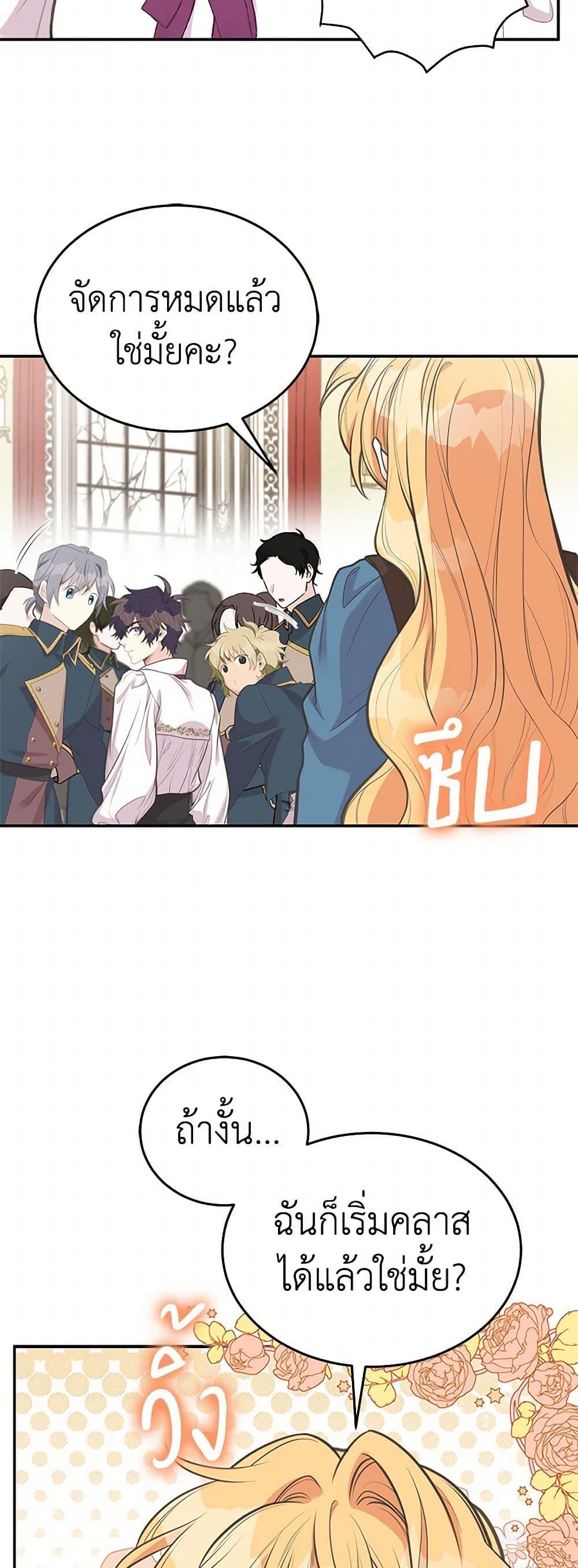 Manga-lc-com อ่านมังงะ อ่านการ์ตูน ออนไลน์ ฟรี My Sister Picked up the Male Lead ตอนที่ 1 2 3 4 5 6 7 8 9 10 11 12 13 14 ฟรี ไม่มีโฆษณา Manga-lc - อ่าน มังงะ อ่าน การ์ตูน ออนไลน์ อ่านมังงะ ฟรี