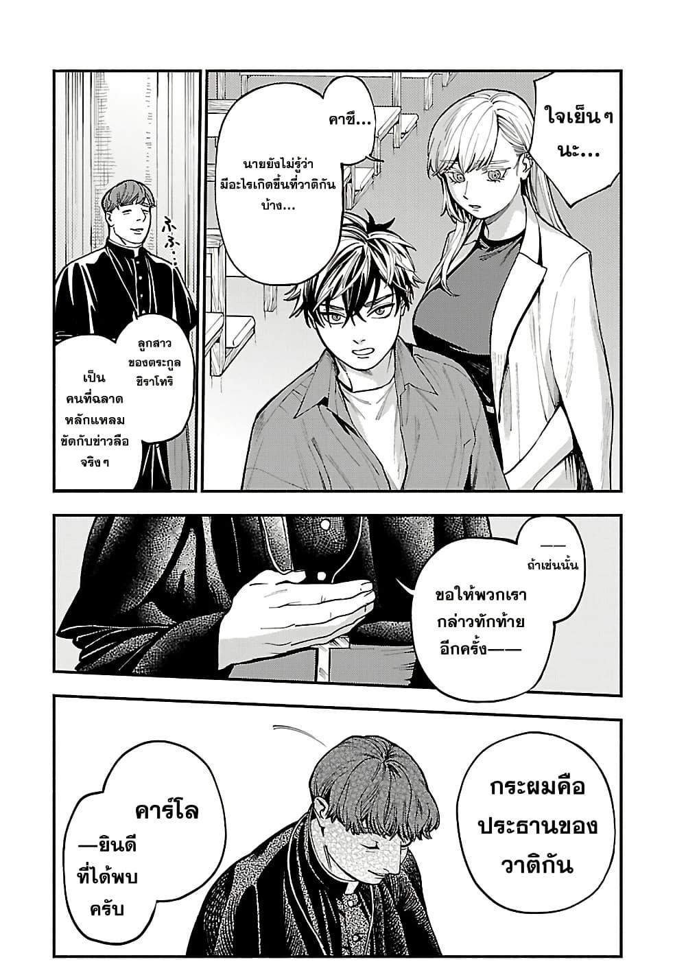 Manga-lc-com อ่านมังงะ อ่านการ์ตูน ออนไลน์ ฟรี Isekai Kaeri no Arafour Riiman, 17-sai no Koro ni Modotte Musou suru ตอนที่ 1 2 3 4 5 6 7 8 9 10 11 12 13 14 ฟรี ไม่มีโฆษณา Manga-lc - อ่าน มังงะ อ่าน การ์ตูน ออนไลน์ อ่านมังงะ ฟรี