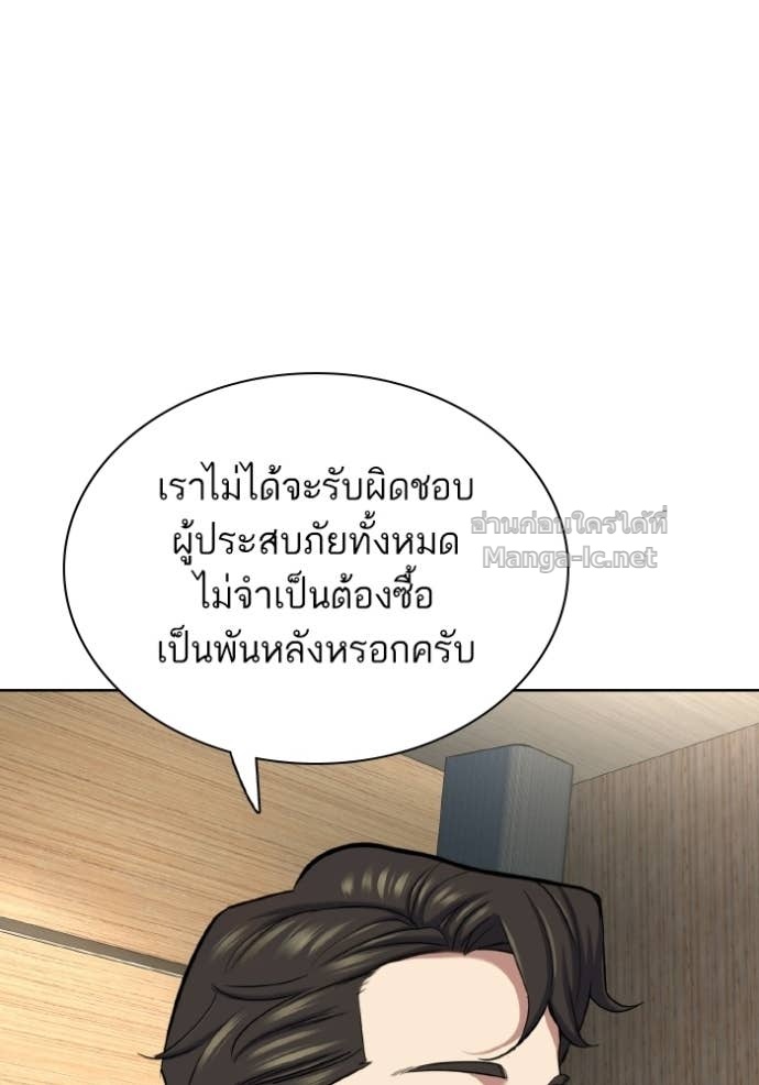 Doujin-Lc- อ่าน โดจิน มังฮวา เกาหลี ญี่ปุ่น จีน แปลไทย Reborn Rich ตอนที่ 1 2 3 4 5 6 7 8 9 10 11 12 13 14 ฟรี ไม่มีโฆษณา อ่าน โดจิน Manhwa เกาหลี ญี่ปุ่น จีน เรามีครบ คัดมาให้เน้นๆ โดจิน 18+ รับประกันความฟินโดย Doujin Lc