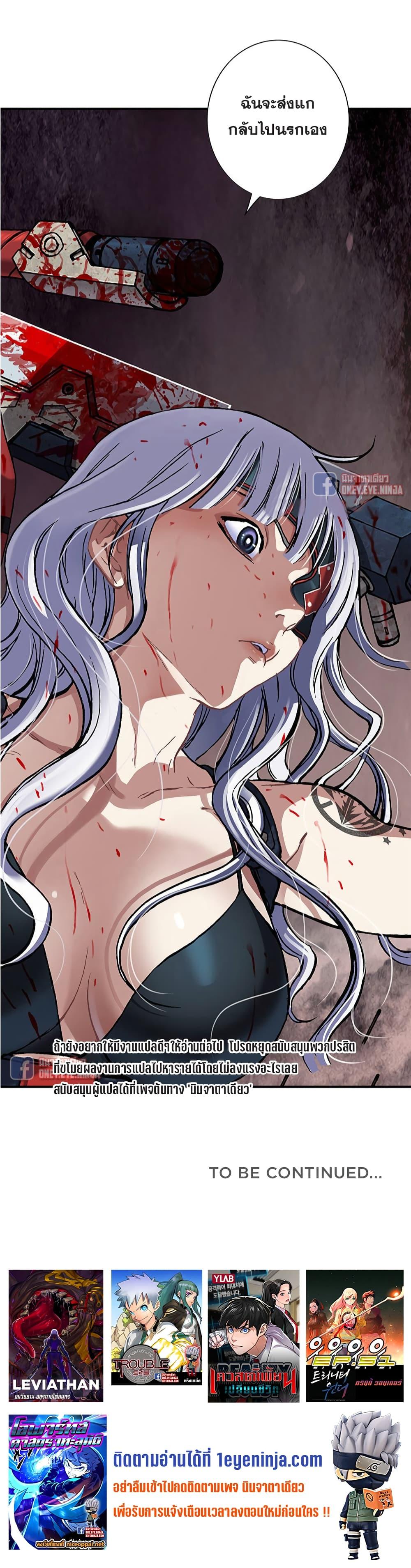 Manga-lc-com อ่านมังงะ อ่านการ์ตูน ออนไลน์ ฟรี Leviathan เลวีอาธาน อสูรกายใต้สมุทร ตอนที่ 1 2 3 4 5 6 7 8 9 10 11 12 13 14 ฟรี ไม่มีโฆษณา Manga-lc - อ่าน มังงะ อ่าน การ์ตูน ออนไลน์ อ่านมังงะ ฟรี