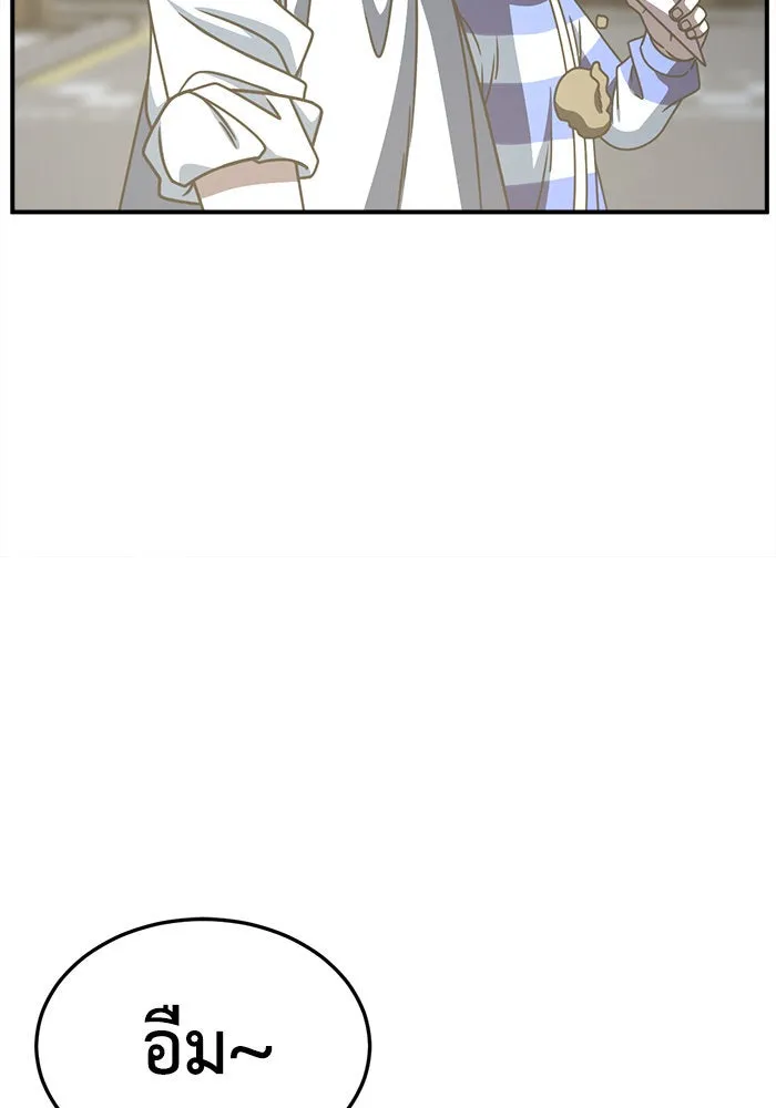 ช่วยเปลี่ยนฉันที ตอนที่ 247. ซีซัน 2 รูปที่ 143