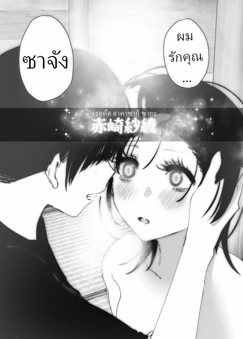 Doujin-Lc- อ่าน โดจิน มังฮวา เกาหลี ญี่ปุ่น จีน แปลไทย ราวกับนิทาน[Nakanishiyuuta (Nakani)] Monogatari no youni Like a Tale ตอนที่ 1 2 3 4 5 6 7 8 9 10 11 12 13 14 ฟรี ไม่มีโฆษณา อ่าน โดจิน Manhwa เกาหลี ญี่ปุ่น จีน เรามีครบ คัดมาให้เน้นๆ โดจิน 18+ รับประกันความฟินโดย  Doujin Lc