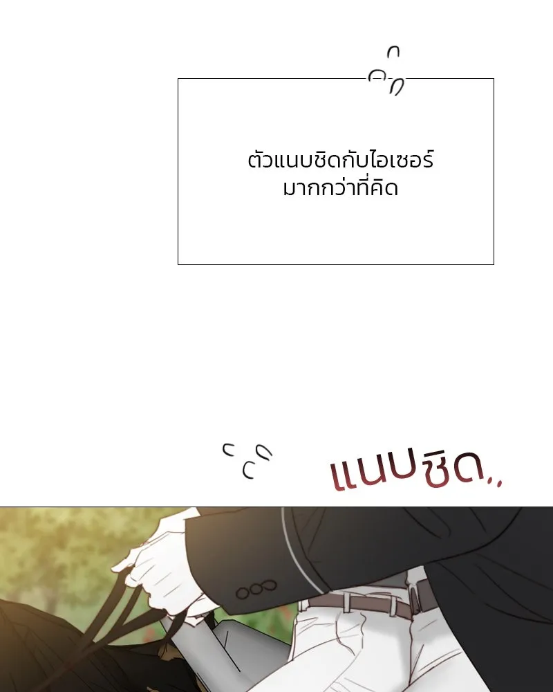 เซเรน่า ตอนที่ 53 รูปที่ 41