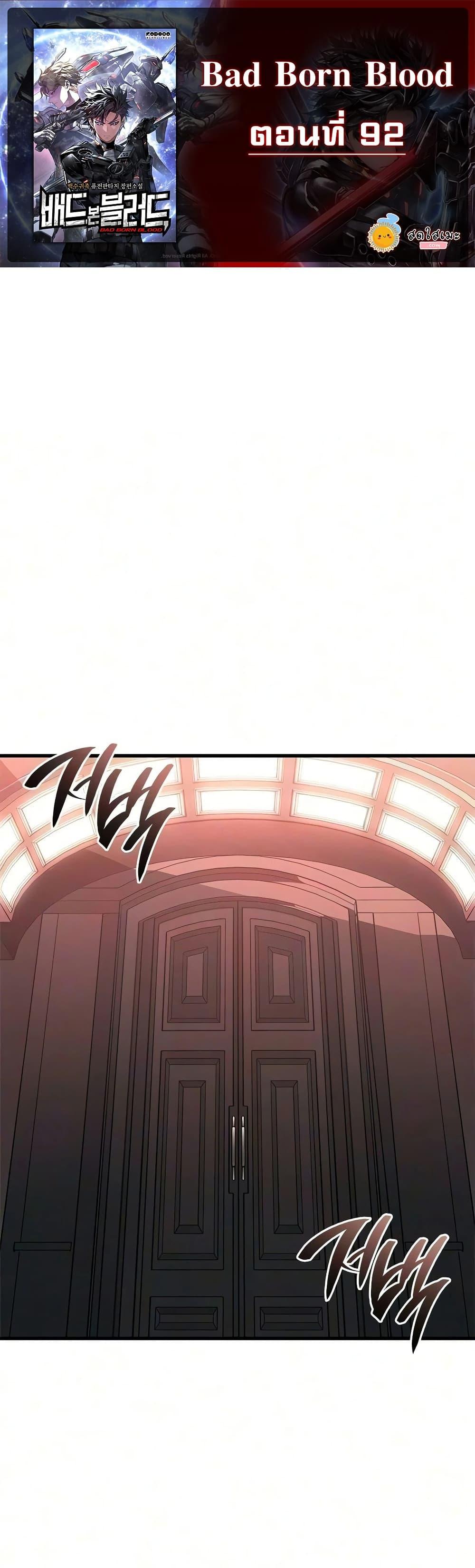 Doujin-Lc- อ่าน โดจิน มังฮวา เกาหลี ญี่ปุ่น จีน แปลไทย Bad Bone Blood ตอนที่ 1 2 3 4 5 6 7 8 9 10 11 12 13 14 ฟรี ไม่มีโฆษณา อ่าน โดจิน Manhwa เกาหลี ญี่ปุ่น จีน เรามีครบ คัดมาให้เน้นๆ โดจิน 18+ รับประกันความฟินโดย  Doujin Lc