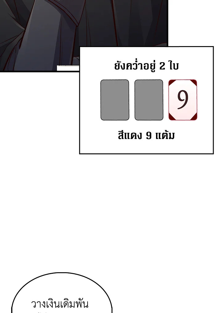 Manga-lc-com อ่านมังงะ อ่านการ์ตูน ออนไลน์ ฟรี The Lord of Coins ตอนที่ 1 2 3 4 5 6 7 8 9 10 11 12 13 14 ฟรี ไม่มีโฆษณา Manga-lc - อ่าน มังงะ อ่าน การ์ตูน ออนไลน์ อ่านมังงะ ฟรี