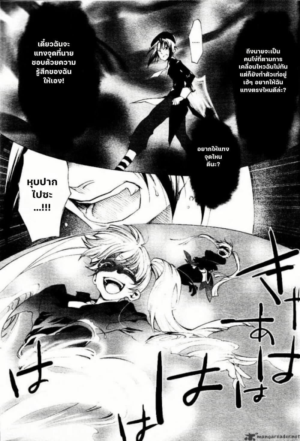 Manga-lc-com อ่านมังงะ อ่านการ์ตูน ออนไลน์ ฟรี Umineko no Naku Koro ni Episode 2 Turn of the Golden Witch ตอนที่ 1 2 3 4 5 6 7 8 9 10 11 12 13 14 ฟรี ไม่มีโฆษณา Manga-lc - อ่าน มังงะ อ่าน การ์ตูน ออนไลน์ อ่านมังงะ ฟรี