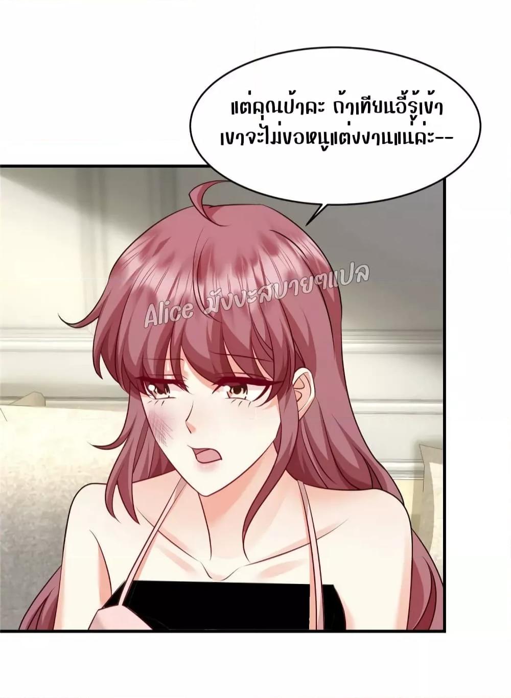Manga-lc-com อ่านมังงะ อ่านการ์ตูน ออนไลน์ ฟรี PamperingtheP ตอนที่ 1 2 3 4 5 6 7 8 9 10 11 12 13 14 ฟรี ไม่มีโฆษณา Manga-lc - อ่าน มังงะ อ่าน การ์ตูน ออนไลน์ อ่านมังงะ ฟรี