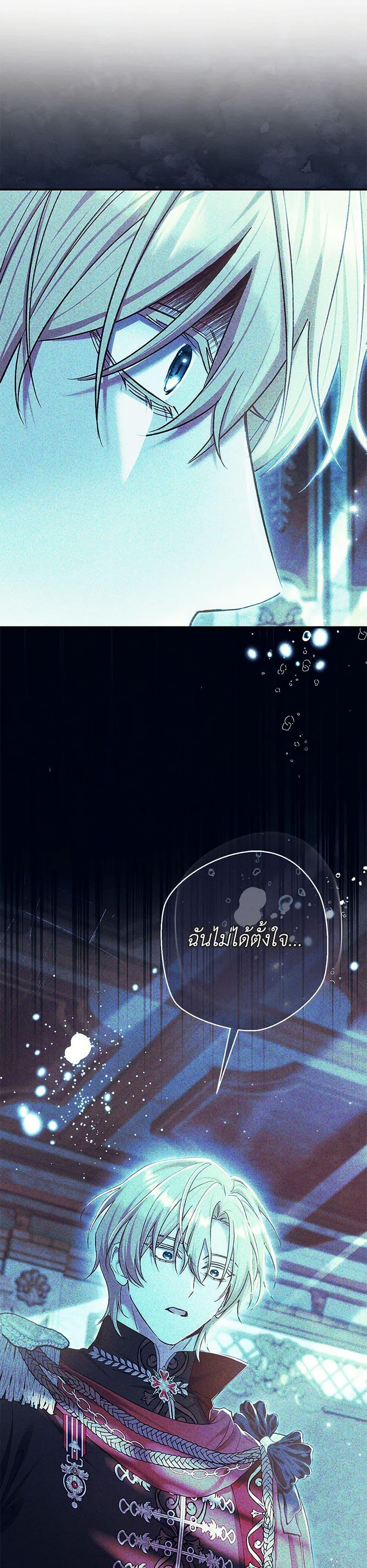Manga-lc-com อ่านมังงะ อ่านการ์ตูน ออนไลน์ ฟรี The Villain’s Match Is Too Perfect ตอนที่ 1 2 3 4 5 6 7 8 9 10 11 12 13 14 ฟรี ไม่มีโฆษณา Manga-lc - อ่าน มังงะ อ่าน การ์ตูน ออนไลน์ อ่านมังงะ ฟรี