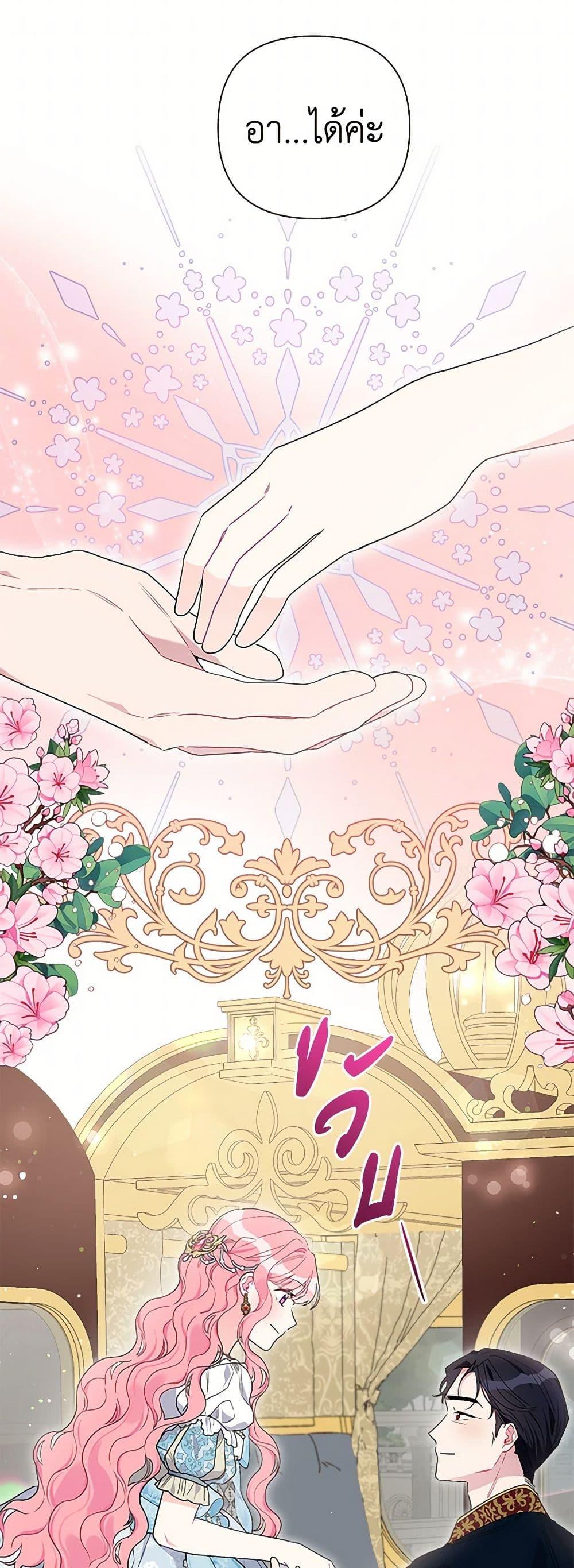 Manga-lc-com อ่านมังงะ อ่านการ์ตูน ออนไลน์ ฟรี The Archvillain’s Daughter-in-Law ตอนที่ 1 2 3 4 5 6 7 8 9 10 11 12 13 14 ฟรี ไม่มีโฆษณา Manga-lc - อ่าน มังงะ อ่าน การ์ตูน ออนไลน์ อ่านมังงะ ฟรี