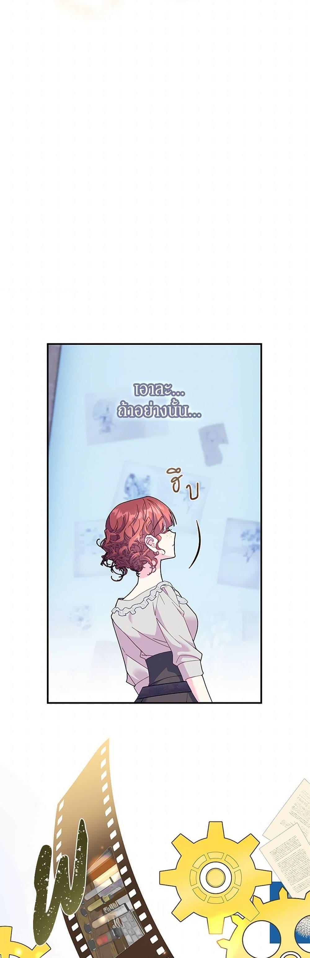 Manga-lc-com อ่านมังงะ อ่านการ์ตูน ออนไลน์ ฟรี The Falcon Princess ตอนที่ 1 2 3 4 5 6 7 8 9 10 11 12 13 14 ฟรี ไม่มีโฆษณา Manga-lc - อ่าน มังงะ อ่าน การ์ตูน ออนไลน์ อ่านมังงะ ฟรี