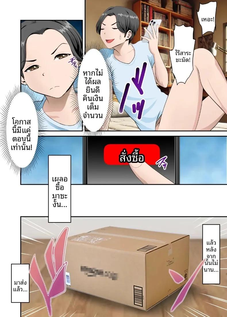 Doujin-Lc- อ่าน โดจิน มังฮวา เกาหลี ญี่ปุ่น จีน แปลไทย ลองทดสอบยานำโชคจากอินเทอร์เน็ตกับคุณแม่ (WXY COMICS) ตอนที่ 1 2 3 4 5 6 7 8 9 10 11 12 13 14 ฟรี ไม่มีโฆษณา อ่าน โดจิน Manhwa เกาหลี ญี่ปุ่น จีน เรามีครบ คัดมาให้เน้นๆ โดจิน 18+ รับประกันความฟินโดย  Doujin Lc