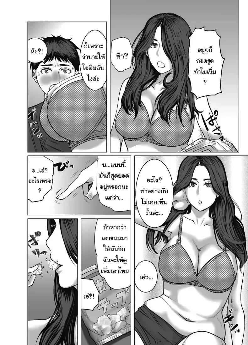 Doujin-Lc- อ่าน โดจิน มังฮวา เกาหลี ญี่ปุ่น จีน แปลไทย อยากได้ก็จ่ายมาสิ ตอนที่ 1 2 3 4 5 6 7 8 9 10 11 12 13 14 ฟรี ไม่มีโฆษณา อ่าน โดจิน Manhwa เกาหลี ญี่ปุ่น จีน เรามีครบ คัดมาให้เน้นๆ โดจิน 18+ รับประกันความฟินโดย  Doujin Lc
