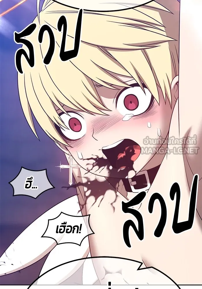 +99 ท่อนไม้พร้อมบวก ตอนที่ 49 รูปที่ 114