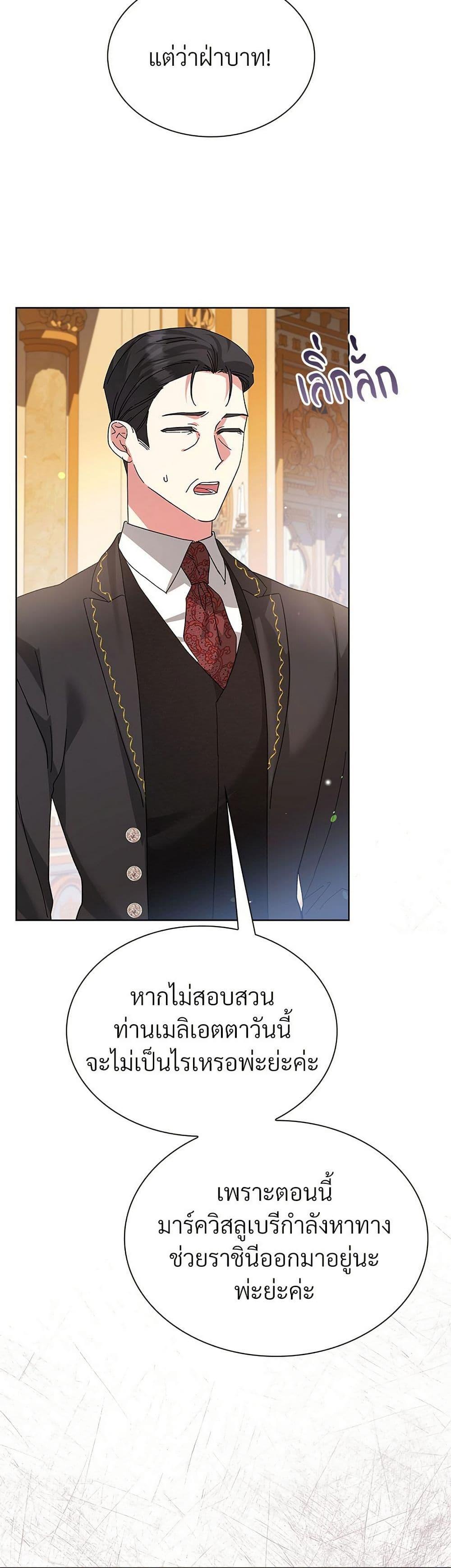 Manga-lc-com อ่านมังงะ อ่านการ์ตูน ออนไลน์ ฟรี The Return of the Ex-Wife ตอนที่ 1 2 3 4 5 6 7 8 9 10 11 12 13 14 ฟรี ไม่มีโฆษณา Manga-lc - อ่าน มังงะ อ่าน การ์ตูน ออนไลน์ อ่านมังงะ ฟรี