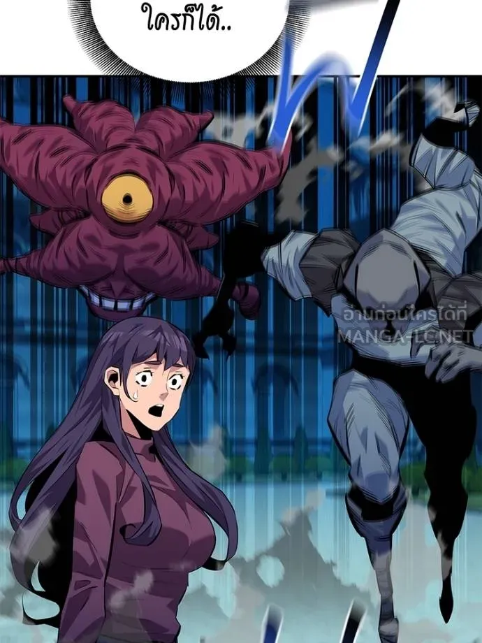 แยกร่างล่าอัตโนมัติ ตอนที่ 108 รูปที่ 111