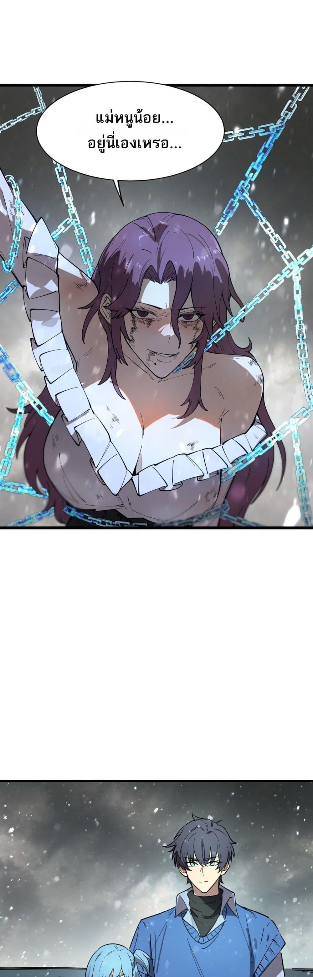 Manga-lc-com อ่านมังงะ อ่านการ์ตูน ออนไลน์ ฟรี SSSlevelSaint ตอนที่ 1 2 3 4 5 6 7 8 9 10 11 12 13 14 ฟรี ไม่มีโฆษณา Manga-lc - อ่าน มังงะ อ่าน การ์ตูน ออนไลน์ อ่านมังงะ ฟรี