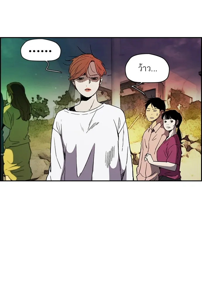 ปั่นสู้ฝันbrWind Breaker ตอนที่ 93 รูปที่ 67