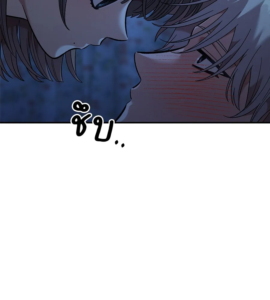 เพื่อนกันมันส์เกิน ตอนที่ 36 รูปที่ 91