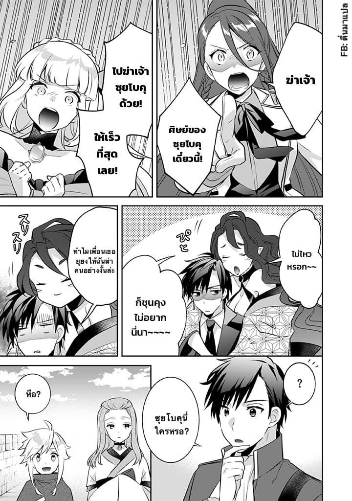 Manga-lc-com อ่านมังงะ อ่านการ์ตูน ออนไลน์ ฟรี Jimi na Kensei wa Sore Demo Saikyou desu ตอนที่ 1 2 3 4 5 6 7 8 9 10 11 12 13 14 ฟรี ไม่มีโฆษณา Manga-lc - อ่าน มังงะ อ่าน การ์ตูน ออนไลน์ อ่านมังงะ ฟรี