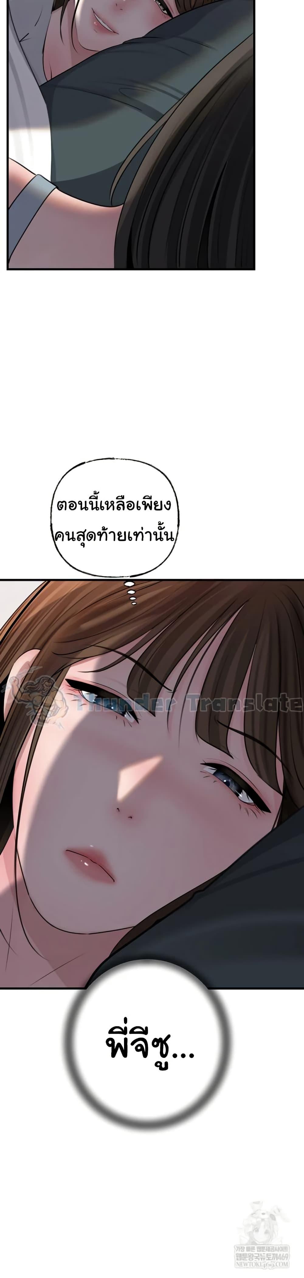 Doujin-Lc- อ่าน โดจิน มังฮวา เกาหลี ญี่ปุ่น จีน แปลไทย Not the Daughter ตอนที่ 1 2 3 4 5 6 7 8 9 10 11 12 13 14 ฟรี ไม่มีโฆษณา อ่าน โดจิน Manhwa เกาหลี ญี่ปุ่น จีน เรามีครบ คัดมาให้เน้นๆ โดจิน 18+ รับประกันความฟินโดย  Doujin Lc