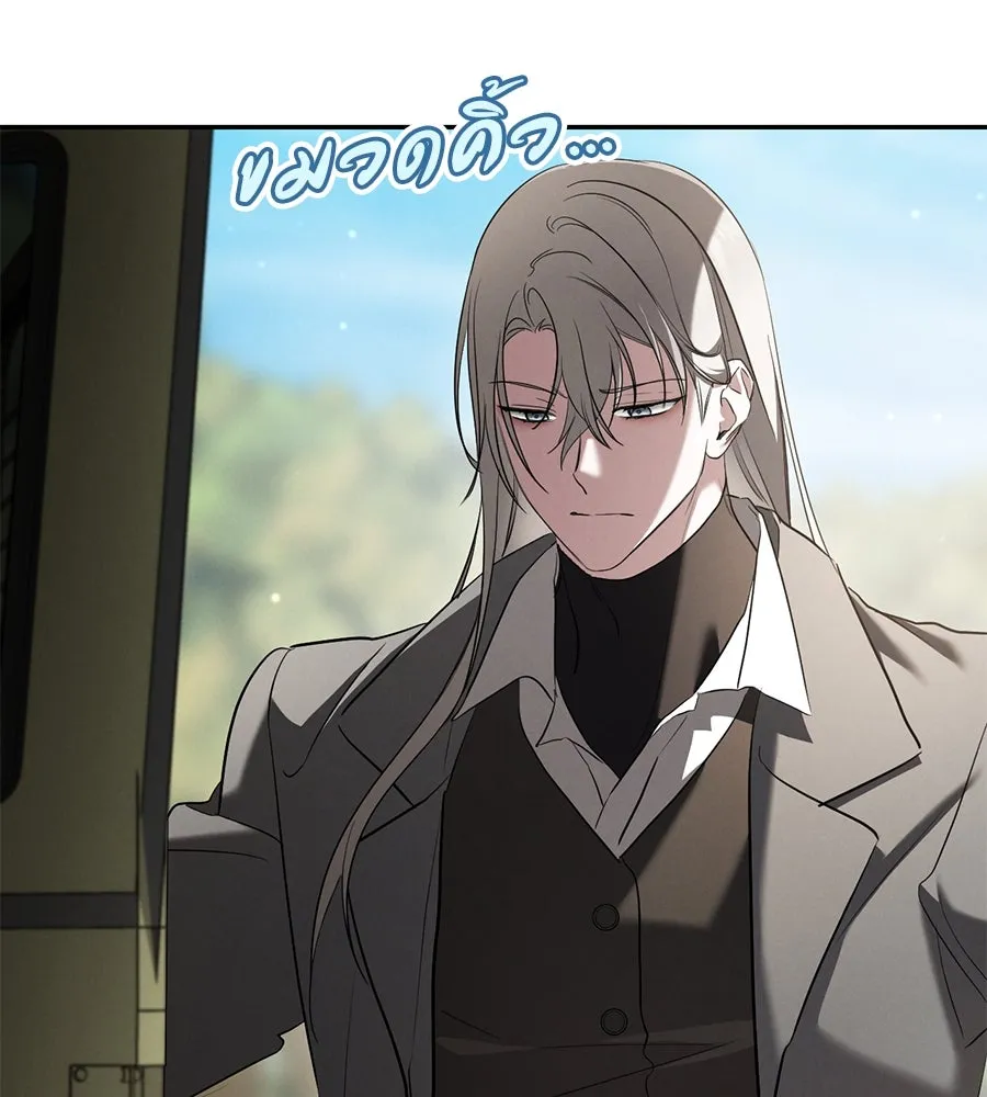 เรือนจำรัก ตอนที่ 38 รูปที่ 53