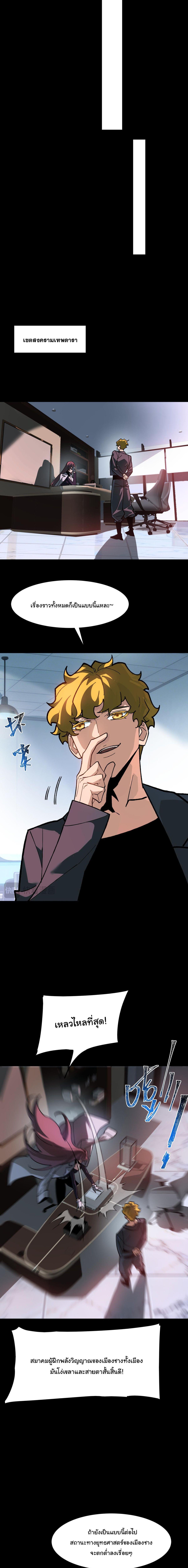 Manga-lc-com อ่านมังงะ อ่านการ์ตูน ออนไลน์ ฟรี After breaking up with the school beauty, I became a martial arts master ตอนที่ 1 2 3 4 5 6 7 8 9 10 11 12 13 14 ฟรี ไม่มีโฆษณา Manga-lc - อ่าน มังงะ อ่าน การ์ตูน ออนไลน์ อ่านมังงะ ฟรี