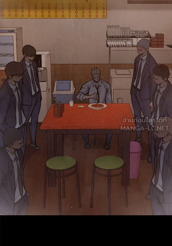 เยาวชนคนคุก ตอนที่ 7 รูปที่ 84