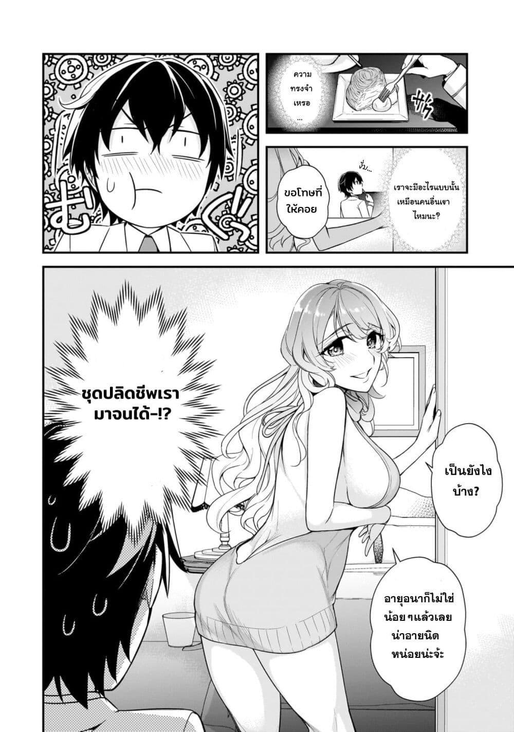 Manga-lc-com อ่านมังงะ อ่านการ์ตูน ออนไลน์ ฟรี Ore ni Trauma wo Ataeta Joshitachi ga Chirachira Mitekuru kedo, Zannen desu ga Teokure desu ตอนที่ 1 2 3 4 5 6 7 8 9 10 11 12 13 14 ฟรี ไม่มีโฆษณา Manga-lc - อ่าน มังงะ อ่าน การ์ตูน ออนไลน์ อ่านมังงะ ฟรี