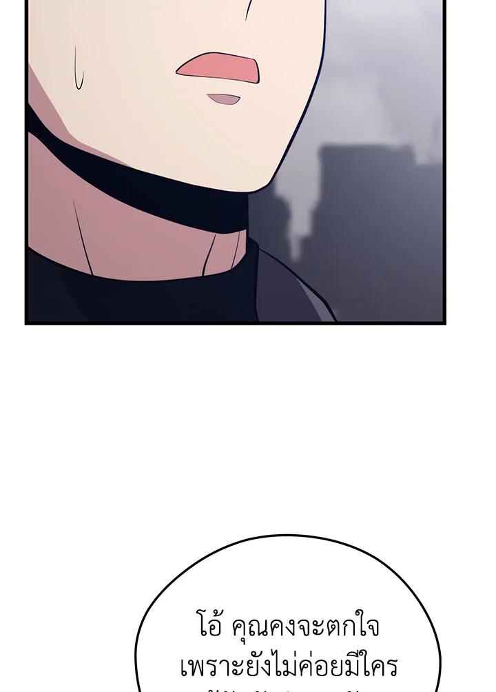 Doujin-Lc- อ่าน โดจิน มังฮวา เกาหลี ญี่ปุ่น จีน แปลไทย เนโครแมนเซอร์แห่งสถานีโซล ตอนที่ 1 2 3 4 5 6 7 8 9 10 11 12 13 14 ฟรี ไม่มีโฆษณา อ่าน โดจิน Manhwa เกาหลี ญี่ปุ่น จีน เรามีครบ คัดมาให้เน้นๆ โดจิน 18+ รับประกันความฟินโดย  Doujin Lc