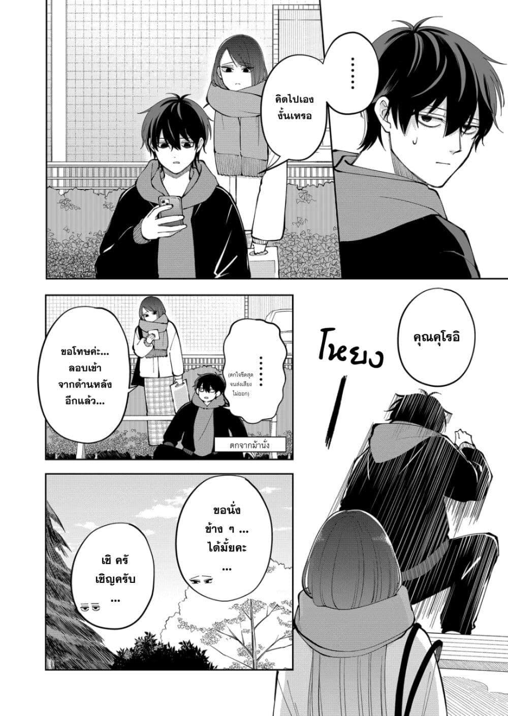 Manga-lc-com อ่านมังงะ อ่านการ์ตูน ออนไลน์ ฟรี Moriagaranai Date ตอนที่ 1 2 3 4 5 6 7 8 9 10 11 12 13 14 ฟรี ไม่มีโฆษณา Manga-lc - อ่าน มังงะ อ่าน การ์ตูน ออนไลน์ อ่านมังงะ ฟรี