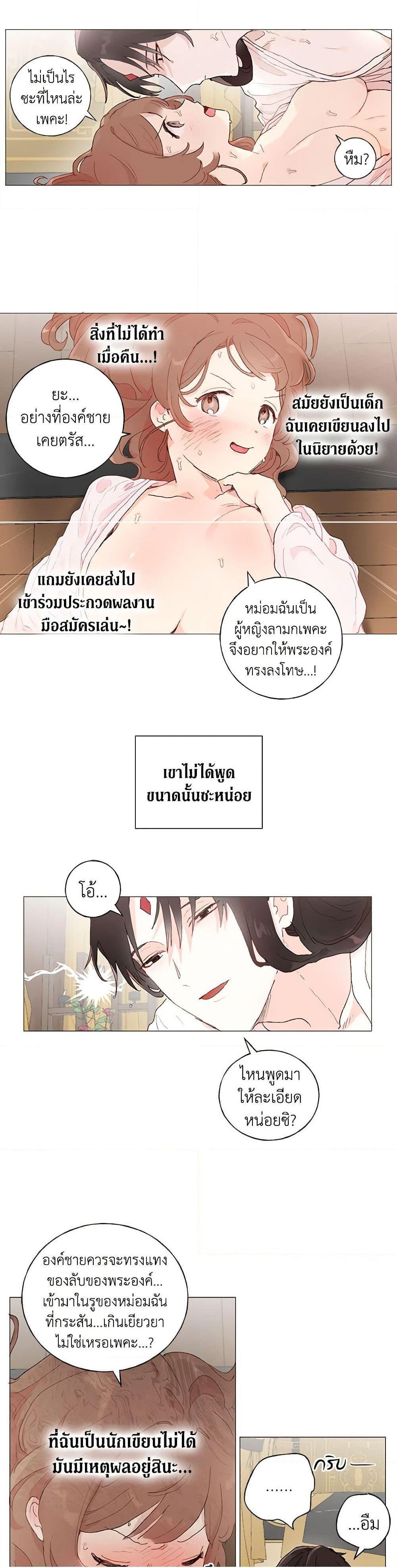 Manga-lc-com อ่านมังงะ อ่านการ์ตูน ออนไลน์ ฟรี My Teacher Has Chosen My Husband Candidates ตอนที่ 1 2 3 4 5 6 7 8 9 10 11 12 13 14 ฟรี ไม่มีโฆษณา Manga-lc - อ่าน มังงะ อ่าน การ์ตูน ออนไลน์ อ่านมังงะ ฟรี