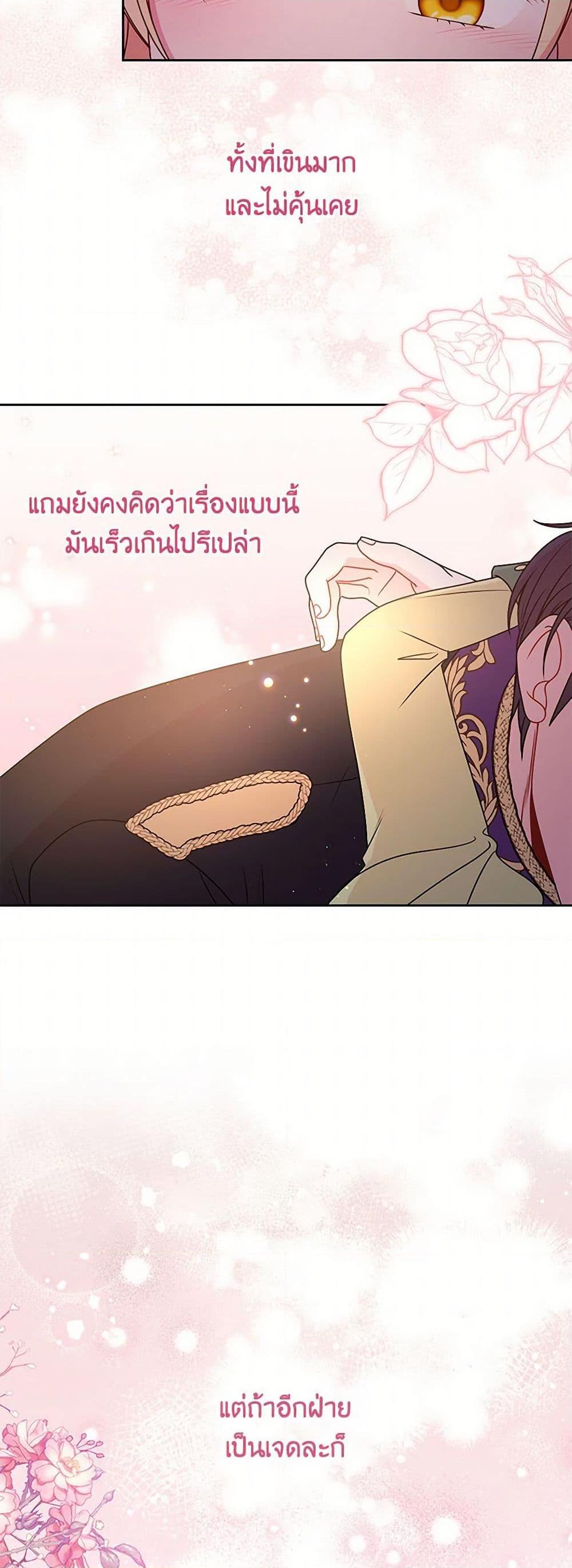 Manga-lc-com อ่านมังงะ อ่านการ์ตูน ออนไลน์ ฟรี My BFF is a Tyrant in Training ตอนที่ 1 2 3 4 5 6 7 8 9 10 11 12 13 14 ฟรี ไม่มีโฆษณา Manga-lc - อ่าน มังงะ อ่าน การ์ตูน ออนไลน์ อ่านมังงะ ฟรี