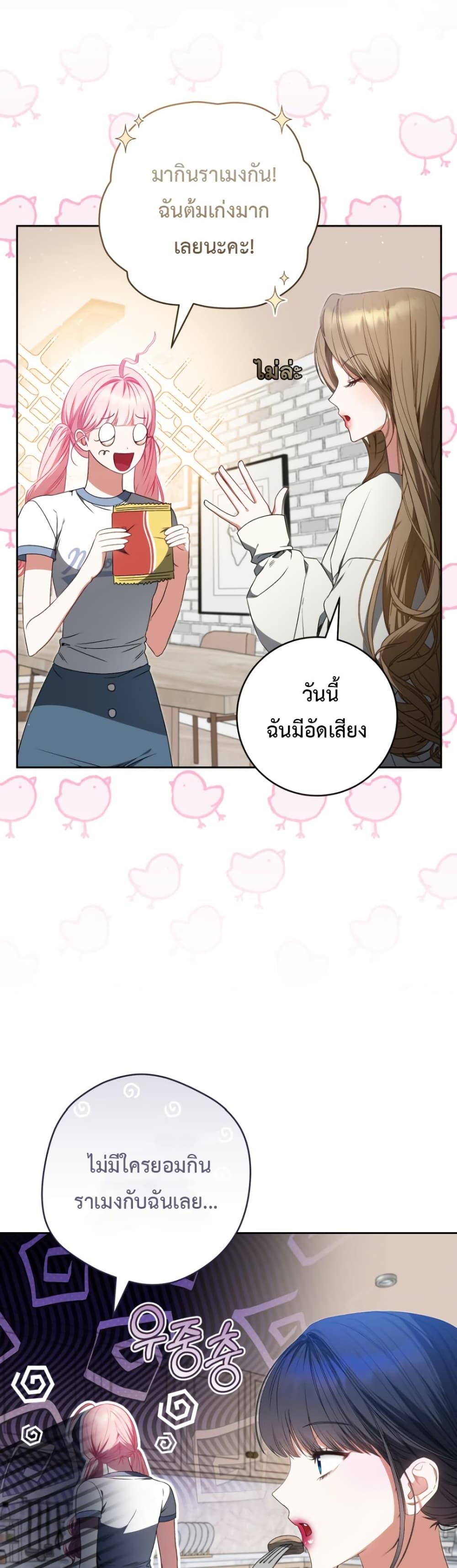 Manga-lc-com อ่านมังงะ อ่านการ์ตูน ออนไลน์ ฟรี I Became the Cursed Idol Leader ตอนที่ 1 2 3 4 5 6 7 8 9 10 11 12 13 14 ฟรี ไม่มีโฆษณา Manga-lc - อ่าน มังงะ อ่าน การ์ตูน ออนไลน์ อ่านมังงะ ฟรี